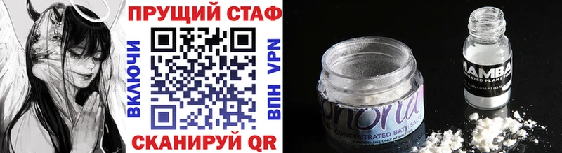 Все наркотики Норильск ГАШ  Alpha-PVP  Меф  NBOMe  COCAIN  Марихуана 