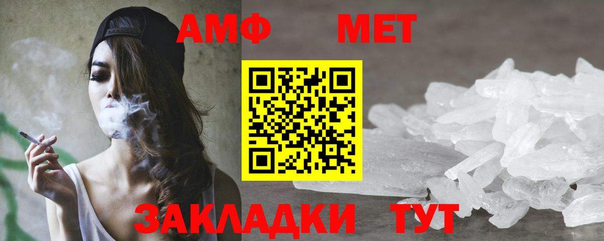 Amphetamine 97% Норильск