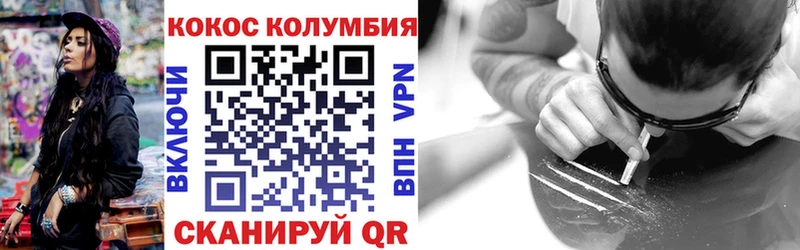 КОКАИН 97%  купить   Норильск 
