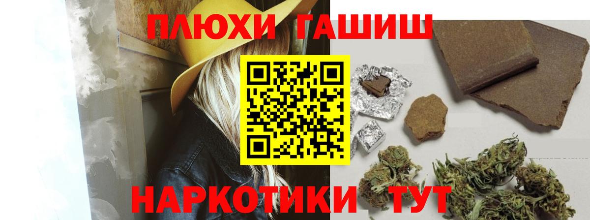 Норильск  продажа наркотиков  Вход с VPN  ГАШИШ индика сатива  ГАШ индика сатива 