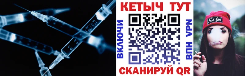 Кетамин ketamine  Норильск 
