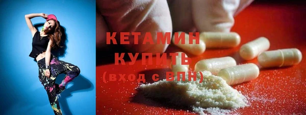 кокаин премиум Алексин