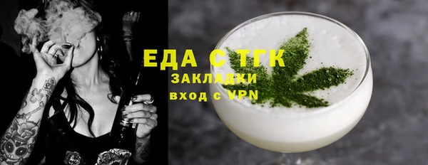 кокаин премиум Алексин