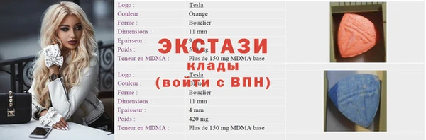 кокаин премиум Алексин