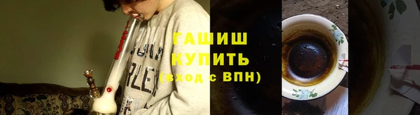 меф VHQ Абаза