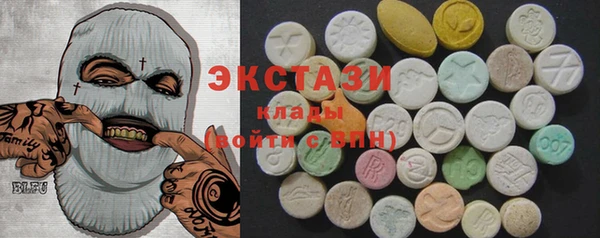 стаф Абдулино