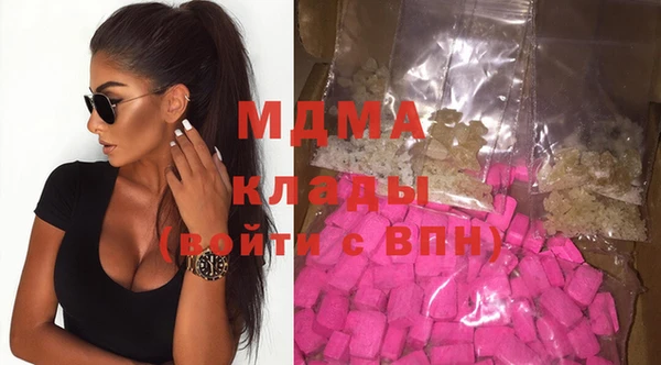 меф VHQ Абаза