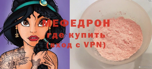 меф VHQ Абаза