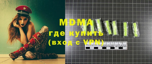 стаф Абдулино