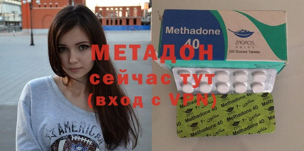 стаф Абдулино