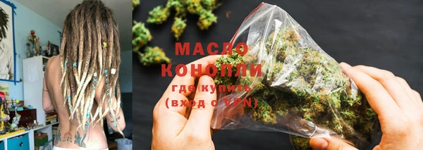 стаф Абдулино