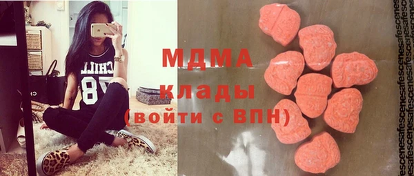 кокаин премиум Алексин