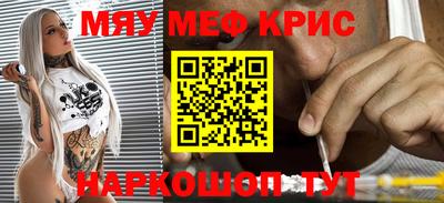 альфа пвп VHQ Нальчик