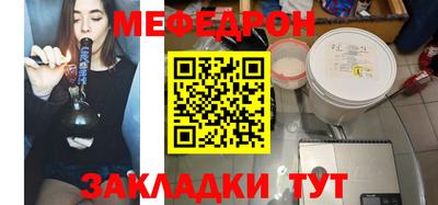 круглые Новодвинск