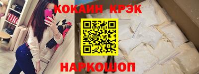 эйфоретик Новокубанск