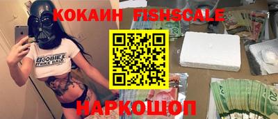альфа пвп VHQ Нальчик