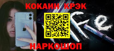 круглые Новодвинск