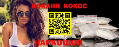 круглые Новодвинск