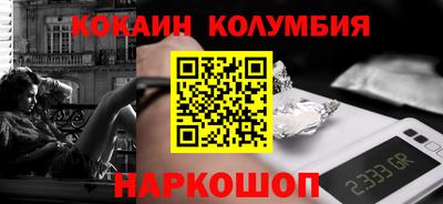 эйфоретик Новокубанск