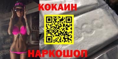 эйфоретик Новокубанск