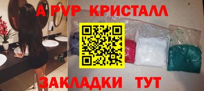 герыч Новозыбков