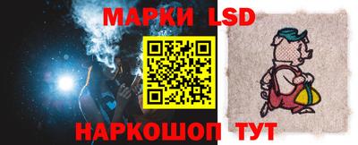 тгк Наро-Фоминск