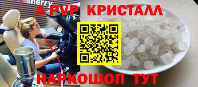 тгк Наро-Фоминск