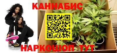 тгк Наро-Фоминск