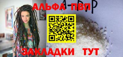 тгк Наро-Фоминск