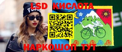 тгк Наро-Фоминск