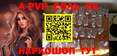герыч Новозыбков