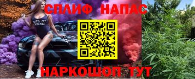 тгк Наро-Фоминск