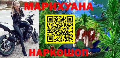 эйфоретик Новокубанск