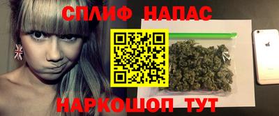 тгк Наро-Фоминск