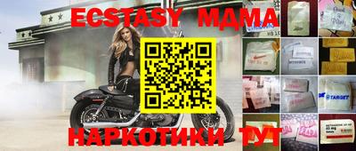 эйфоретик Новокубанск