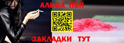 эйфоретик Новокубанск