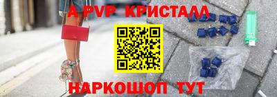 а пвп мука Нарткала