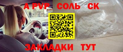 а пвп мука Нарткала