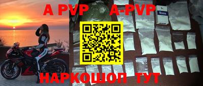 альфа пвп VHQ Нальчик