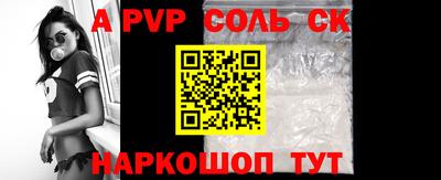 эйфоретик Новокубанск