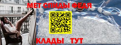 эйфоретик Новокубанск