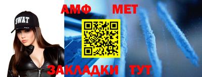 герыч Новозыбков
