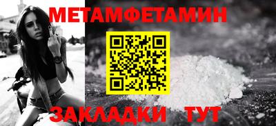 герыч Новозыбков