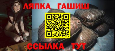 герыч Новозыбков