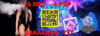 альфа пвп VHQ Нальчик