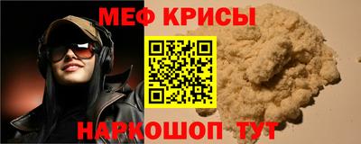 эйфоретик Новокубанск