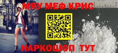 тгк Наро-Фоминск