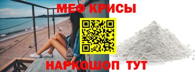 круглые Новодвинск