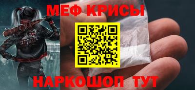 а пвп мука Нарткала