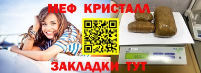 альфа пвп VHQ Нальчик